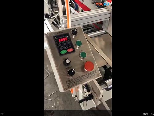 和記(ji)機械全(quan)自動膠(jiao)盒機