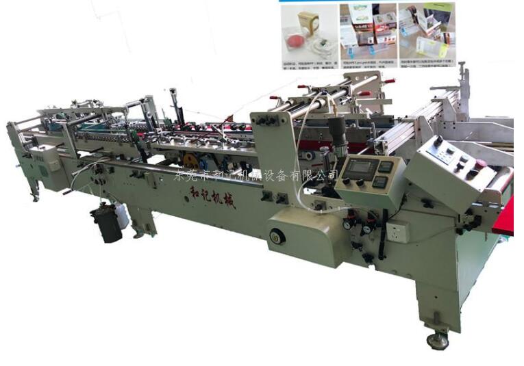 全自(zi)動膠盒機(ji)