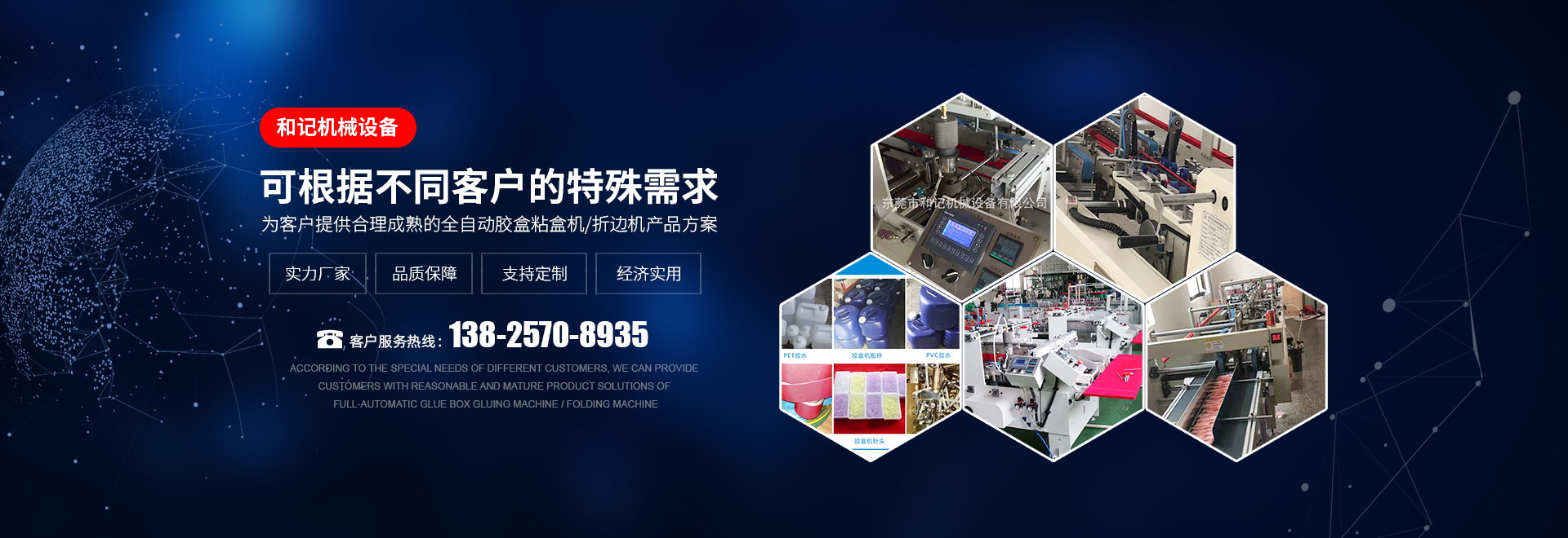 可根據不(bu)同客戶的(de)特殊需求(qiu)